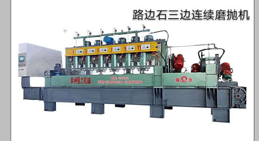 ·߅ʯ��߅�B�m(x��)ĥ���C(j��)